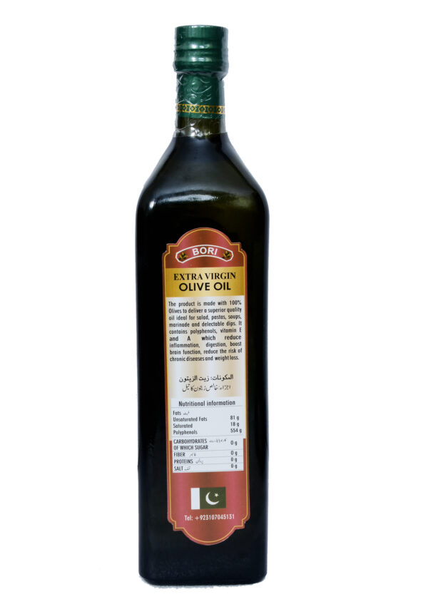 Organic Wild Extra Virgin Oil - Bottle - Image 2